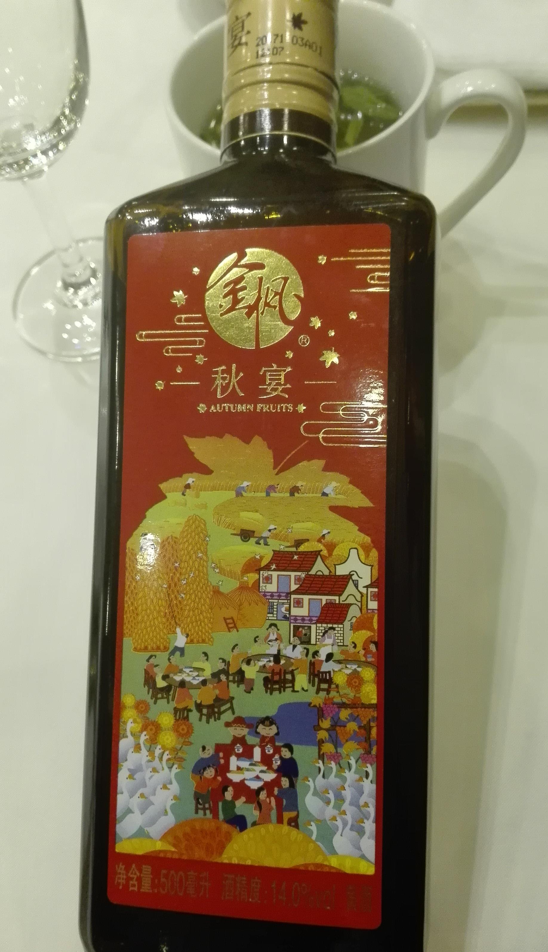 金枫酒业(600616)股吧_东方财富网股吧