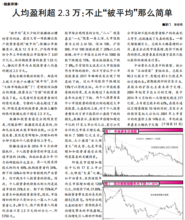 中国人均收入美元_人均收入2.3万美元