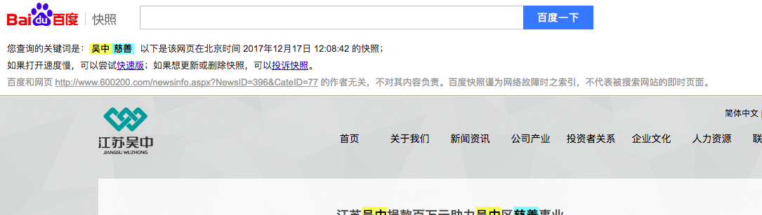 江苏吴中吧 正文