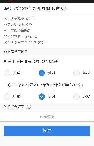 8E446A4B7824BED1C5A7CECED7B12539.png