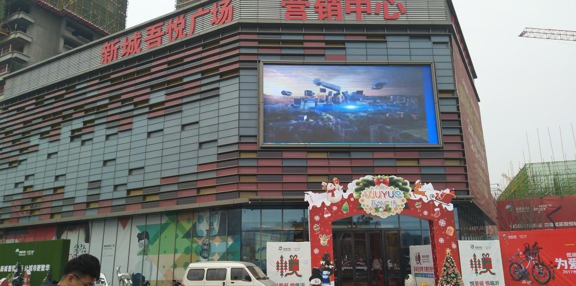 临沂吾悦广场,住宅基本售罄,1,2期商业销售基本完成,综合体即将封顶