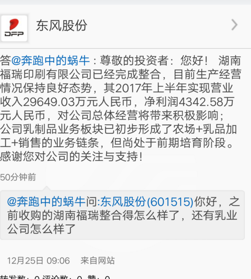 收入证明_预计收入4000左右