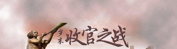 【第一投教】2017最后一个交易日,基金排名扣
