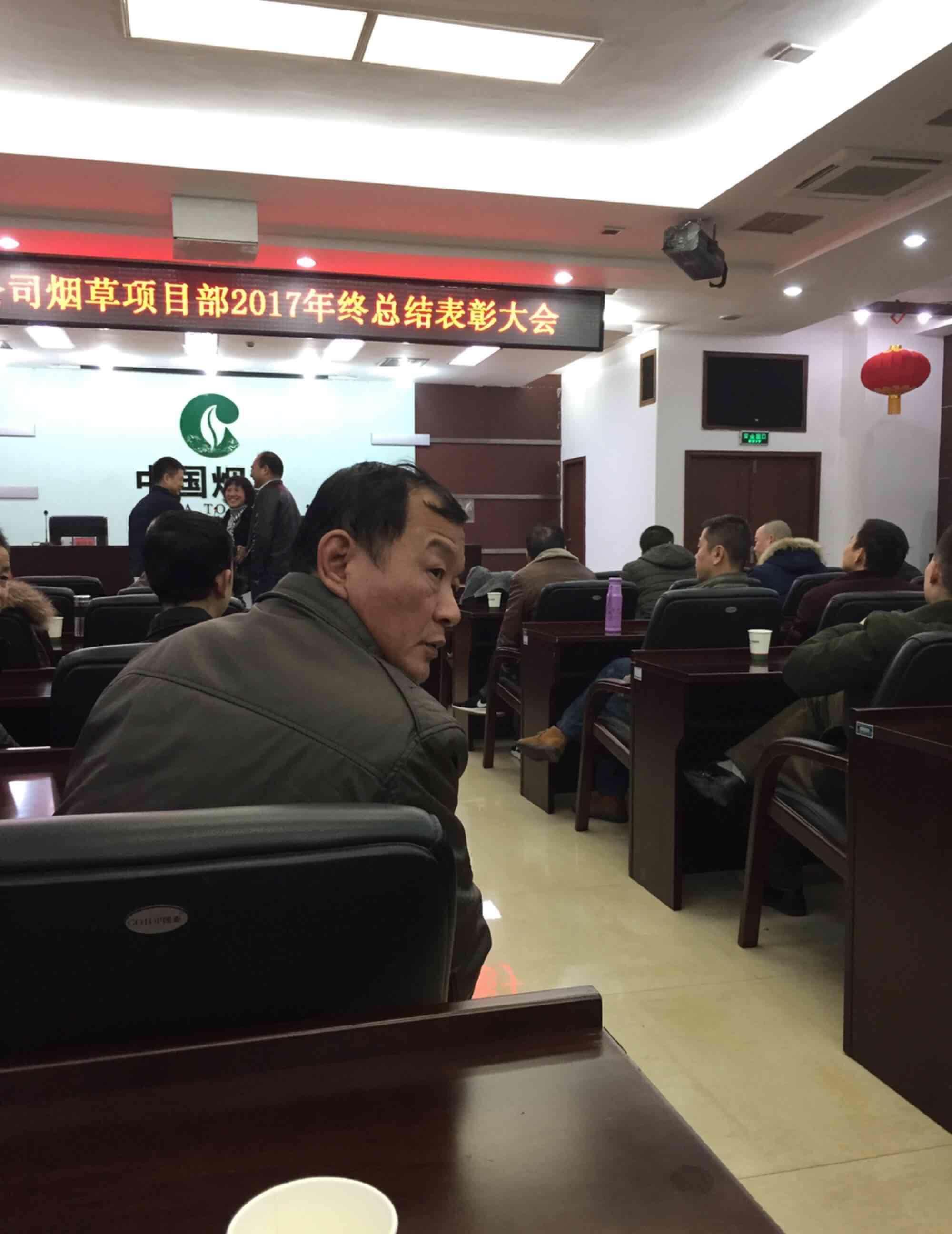 一大早就被叫过来开会,幸好会议室有wifi,早上高开我就跑,低开或者平