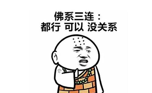 理财圈也有佛系,华夏稳盛灵活配置基金绝对首