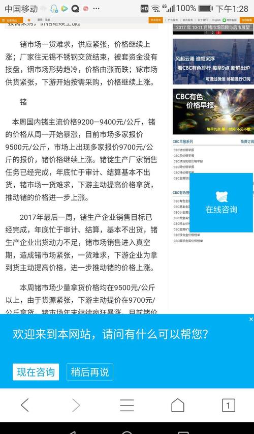 韩国经济总量进前10_韩国财阀经济图片(2)