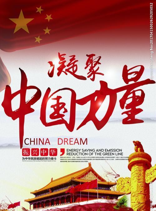 中国朝网络强国目标奋进 时间表和路线图更加清晰 作为网民规模全球第