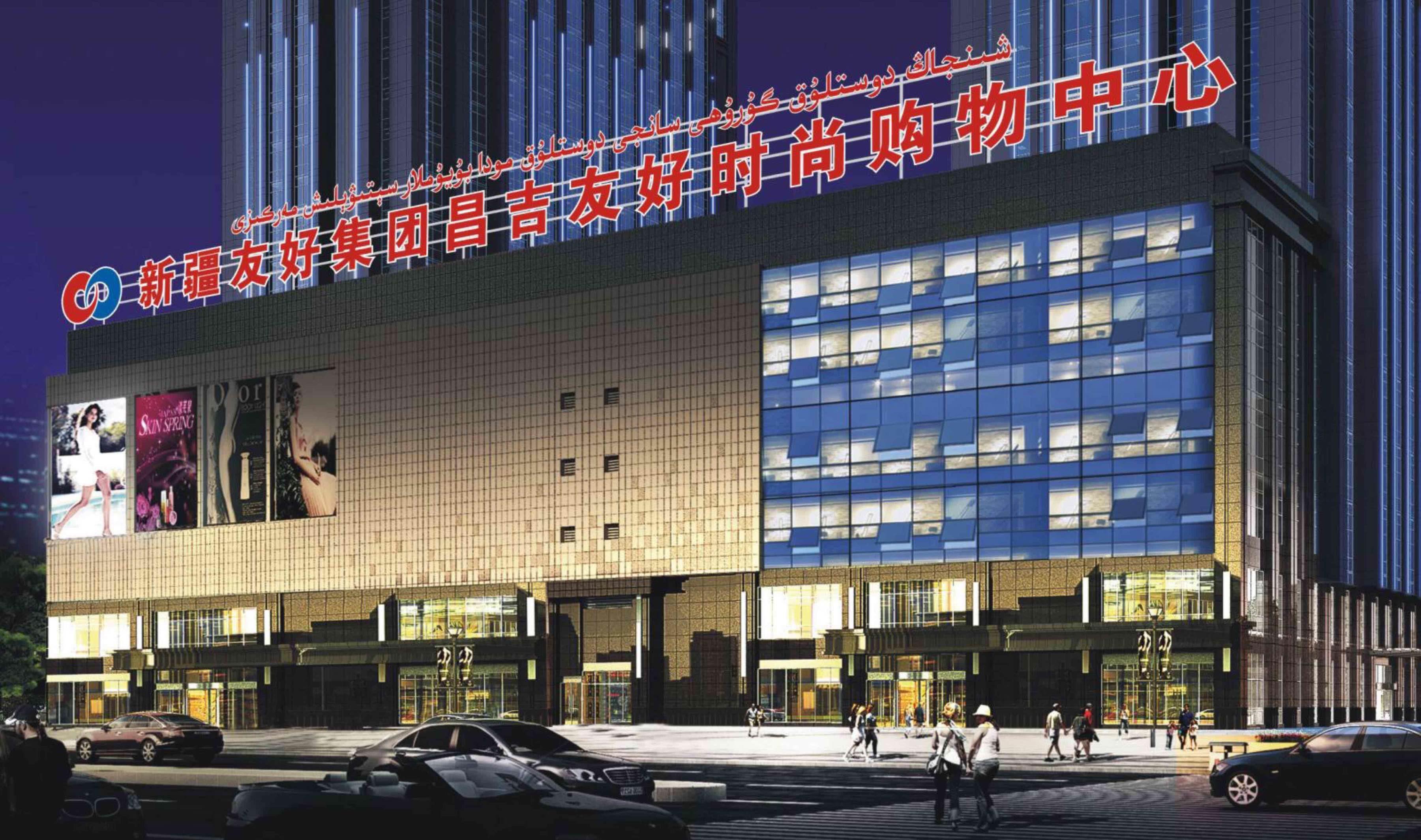 昌吉gdp_1 7月昌吉州国民经济运行情况(3)