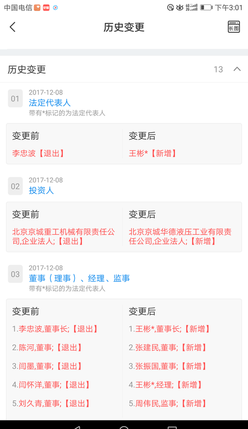 财政收入_廊坊财政收入(3)