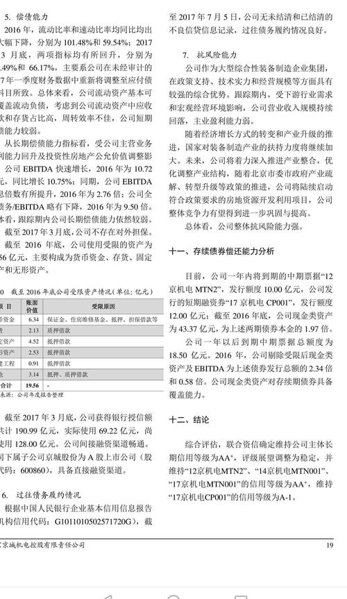 财政收入_廊坊财政收入