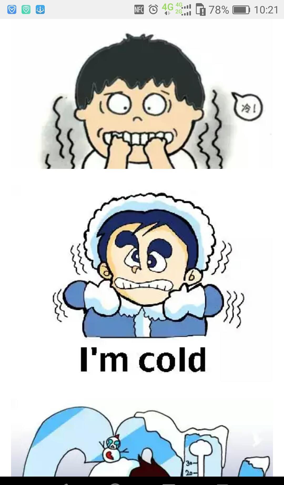 天好冷,心也凉,郁闷之极!