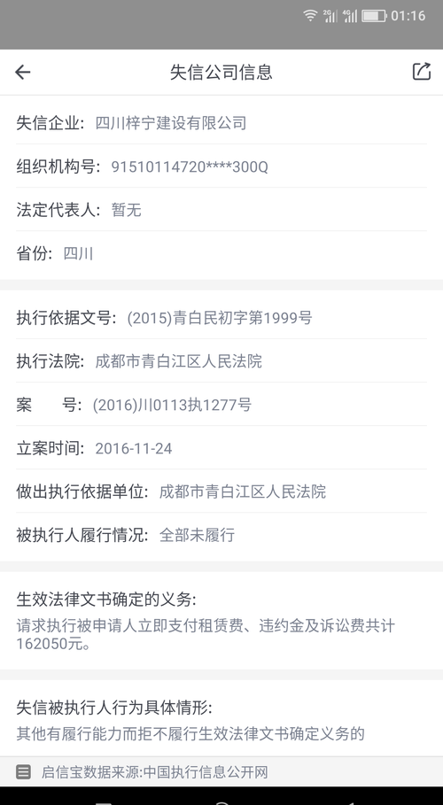 549FB15DF3596BB819371D8C3EF2D99F.png