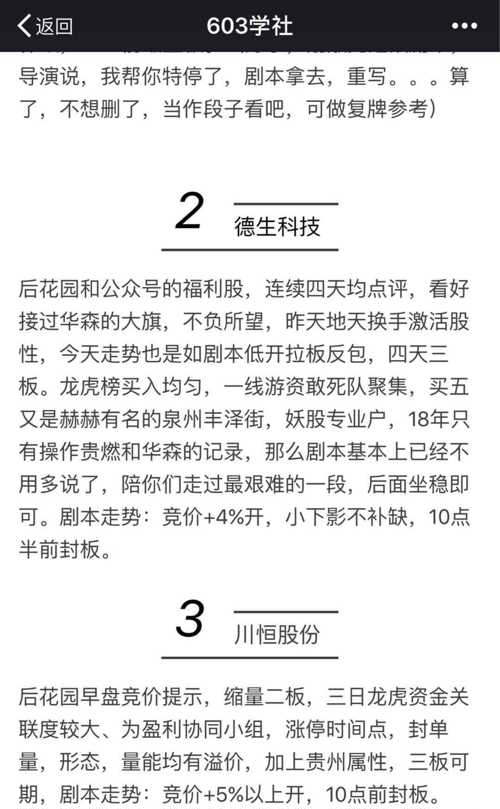 短剧剧本都是怎么来的啊,短剧剧本都是怎么来的啊视频
