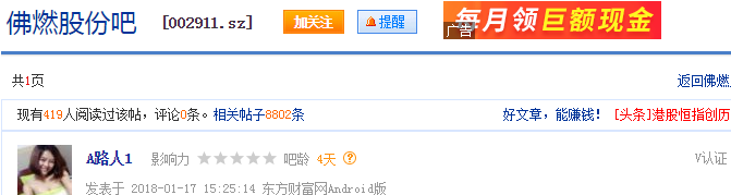 【每日股市吐槽】听清楚2年新高了啊!你亏了多