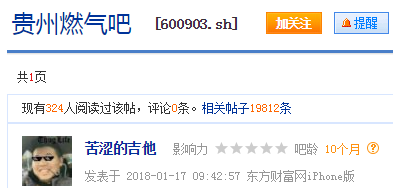 【每日股市吐槽】听清楚2年新高了啊!你亏了多