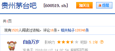 【每日股市吐槽】听清楚2年新高了啊!你亏了多