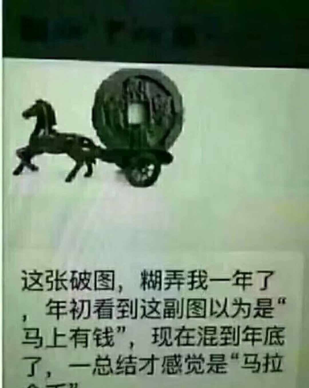 高盟新材吧