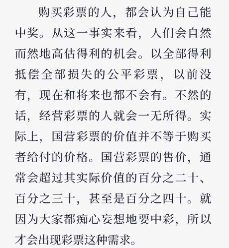 痴心的我简谱_痴心的我剧照(2)
