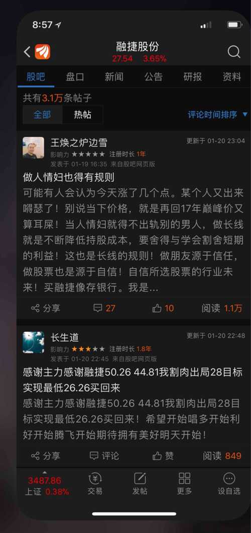 丰丽果是个骗局记者_信威集团是个大骗局