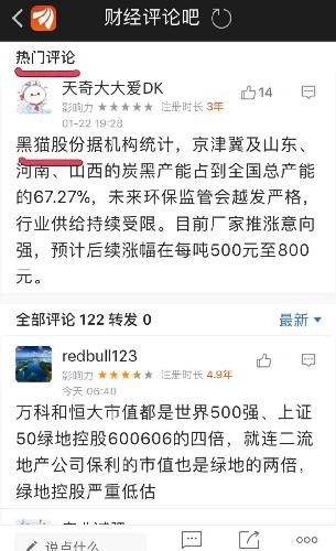 东方经济评论_...镉米说起 上海经济评论 东方早报网 -从镉米说起 上海经济评论