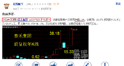 今飞凯达,泰禾集团或将长期持有盈利幅度赢50%