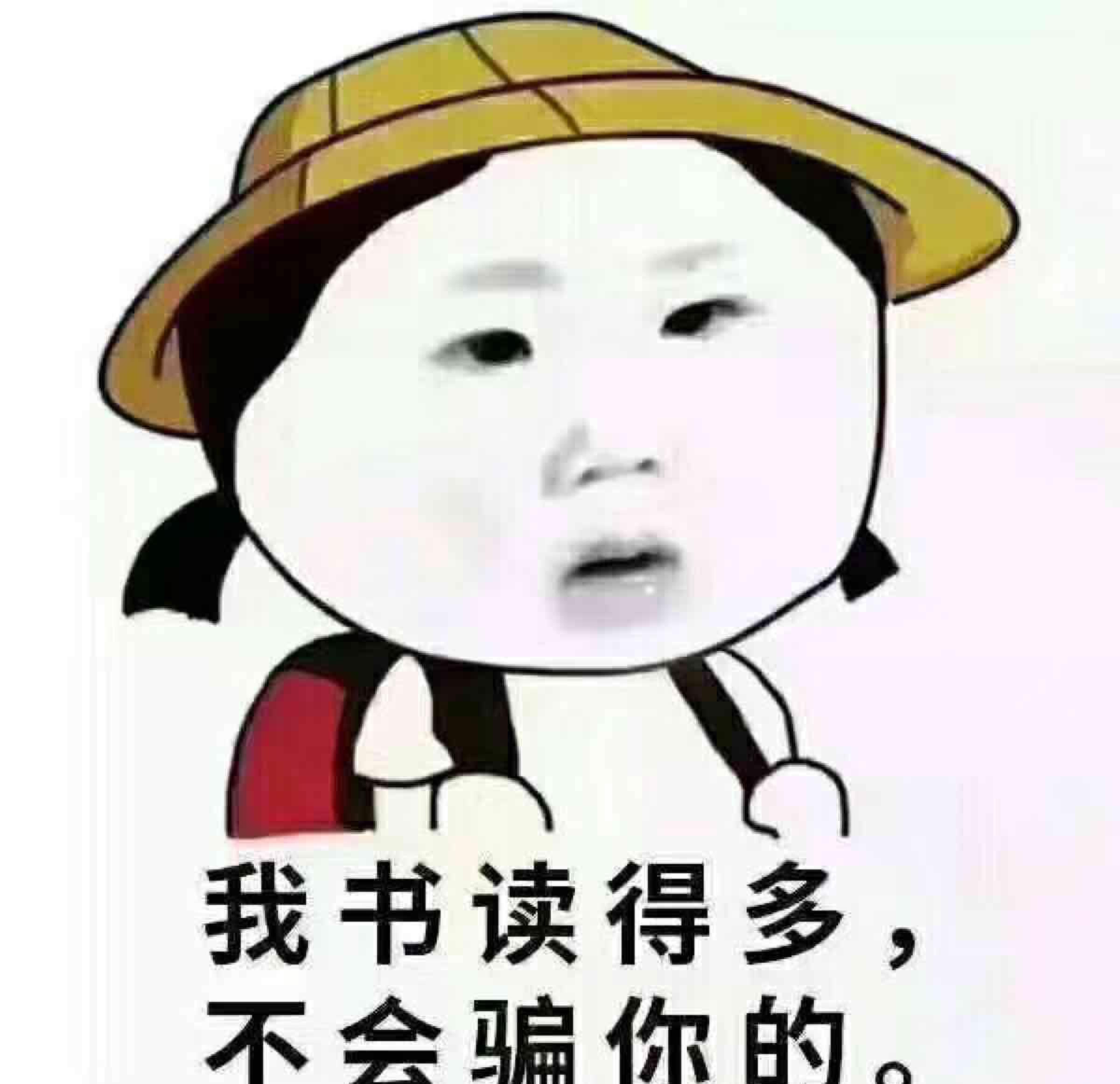 不黑心,9.5清的仓,7元以下全盘扫进,拽这逗比庄裤衩