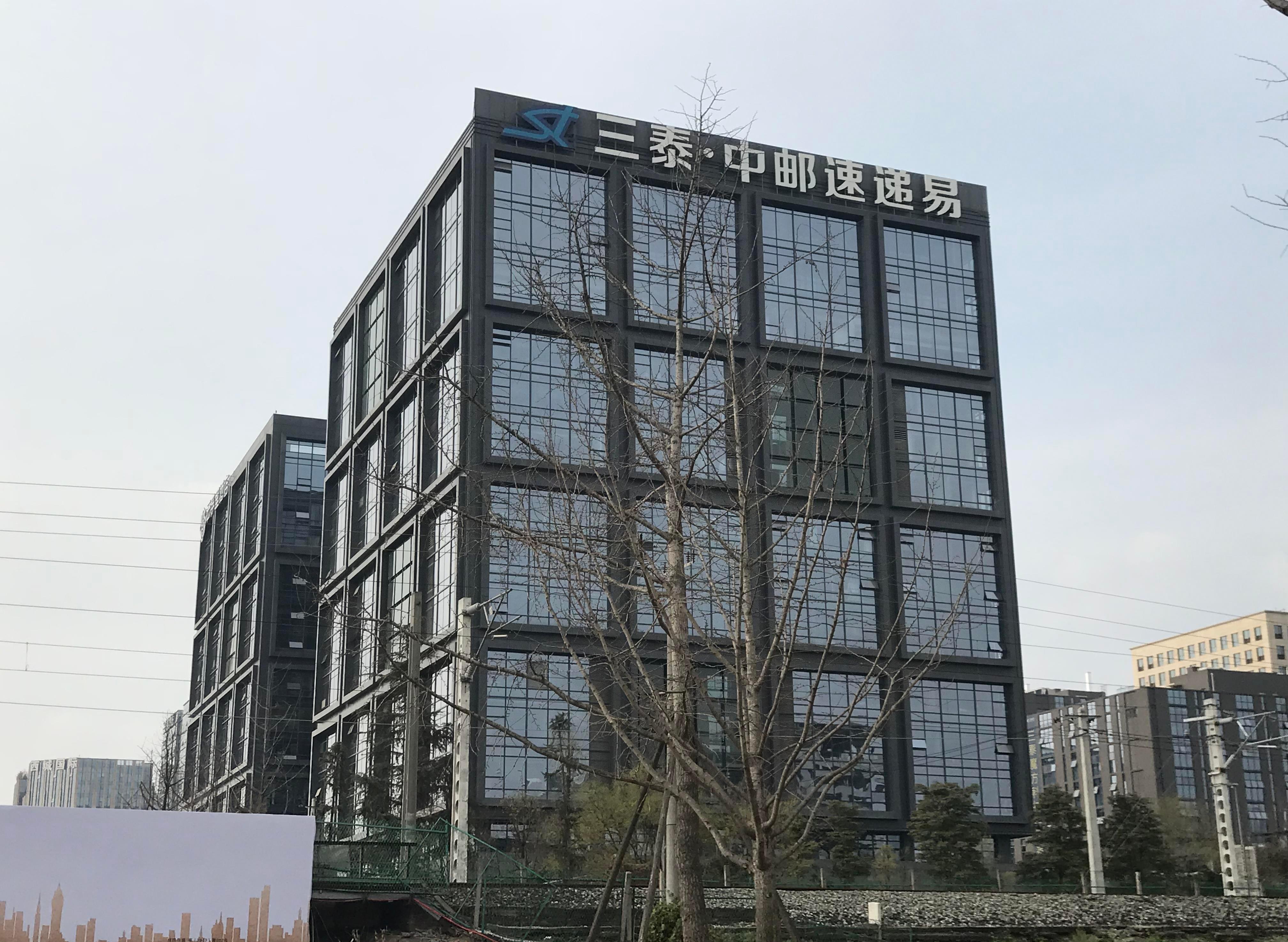 天天上下班必经之路,真想冲进去看看_三泰控股(002312)股吧_东方财富