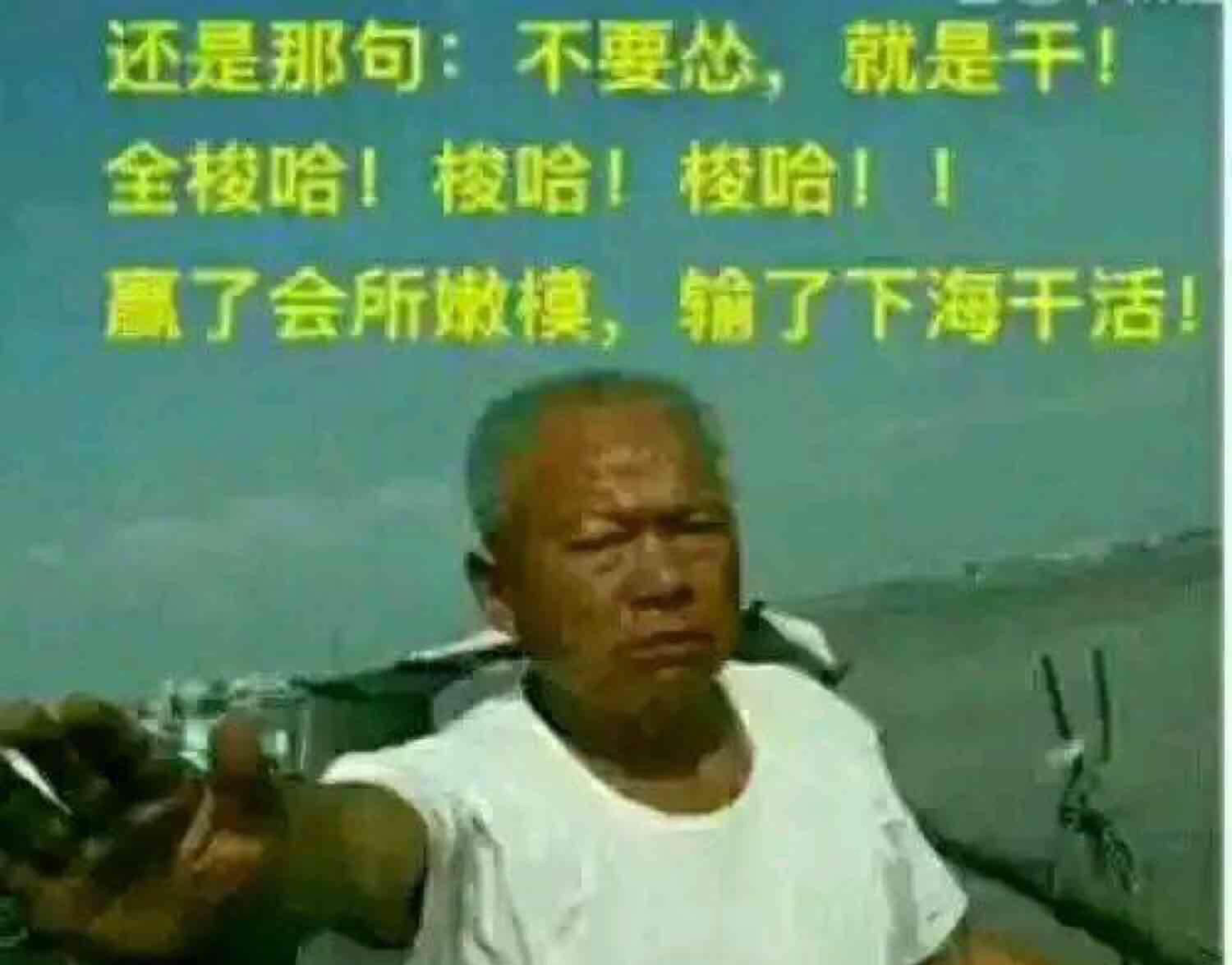 下周加满仓,梭哈!谁怂谁是孙子![傲]