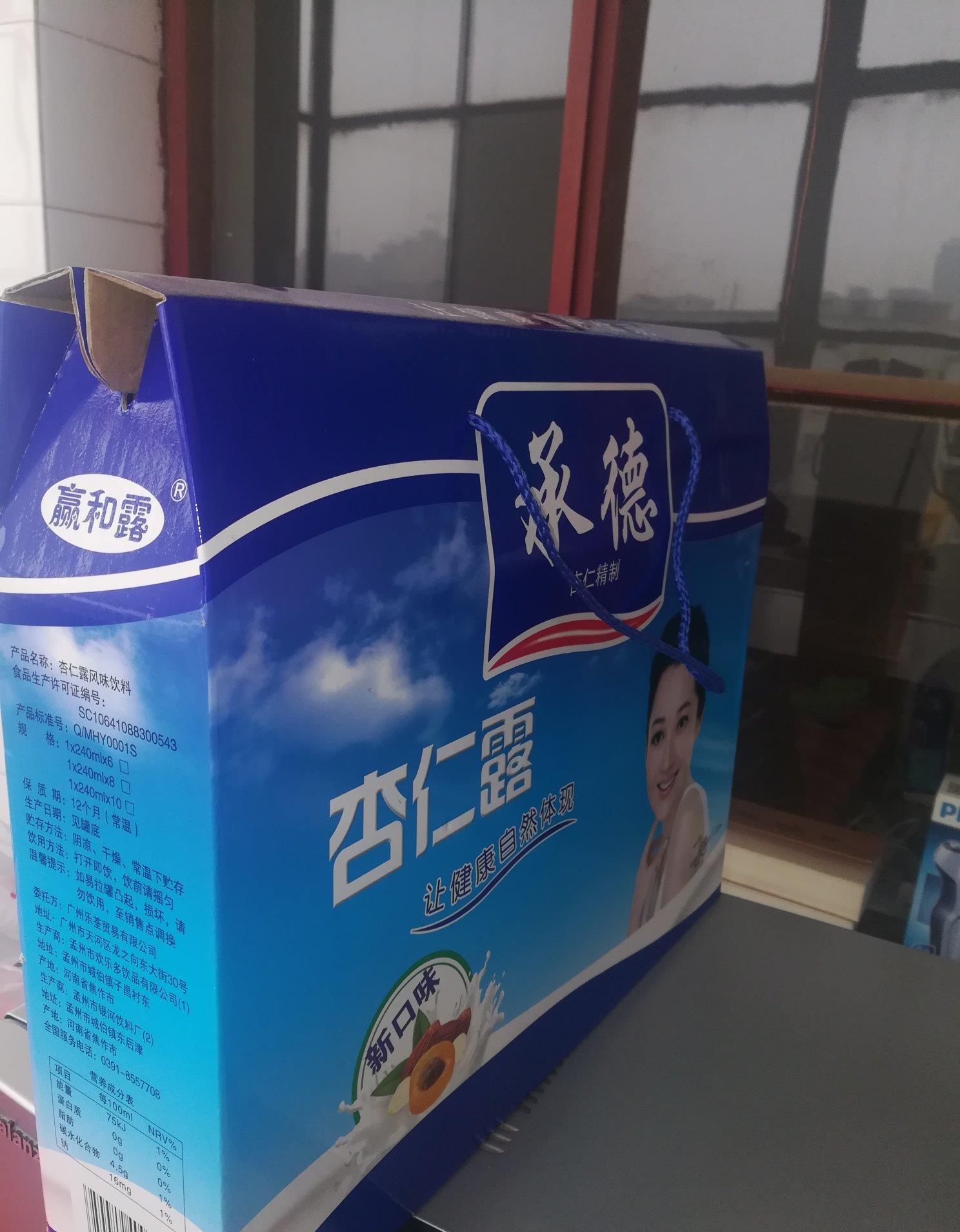 看看假冒产品有多像