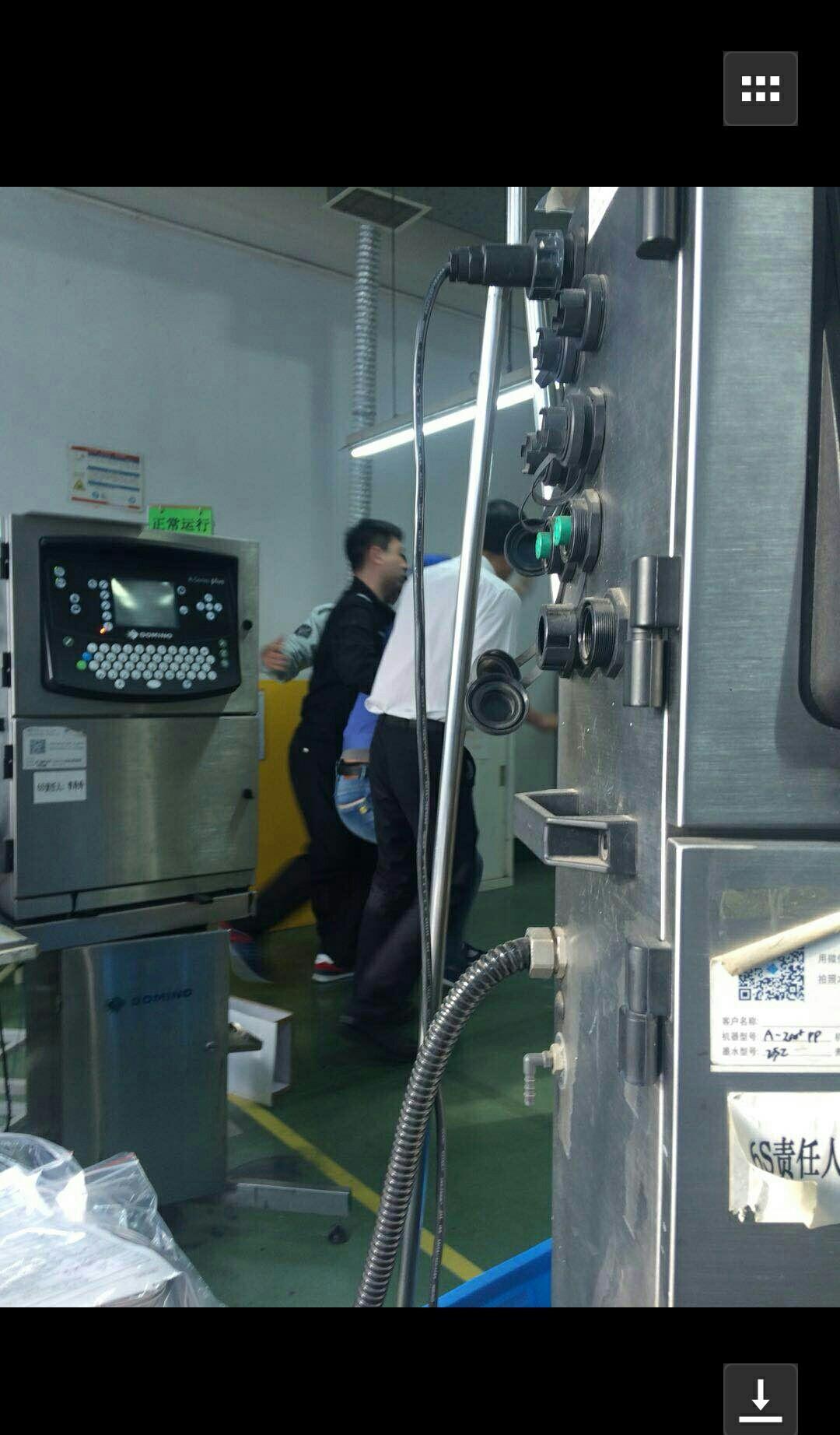 鸣志电器股份公司打人了,都看看上市公司