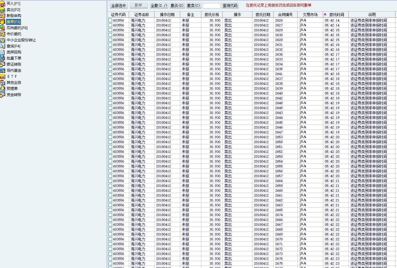 海兴制作企业网站价格 guba.eastmoney.com