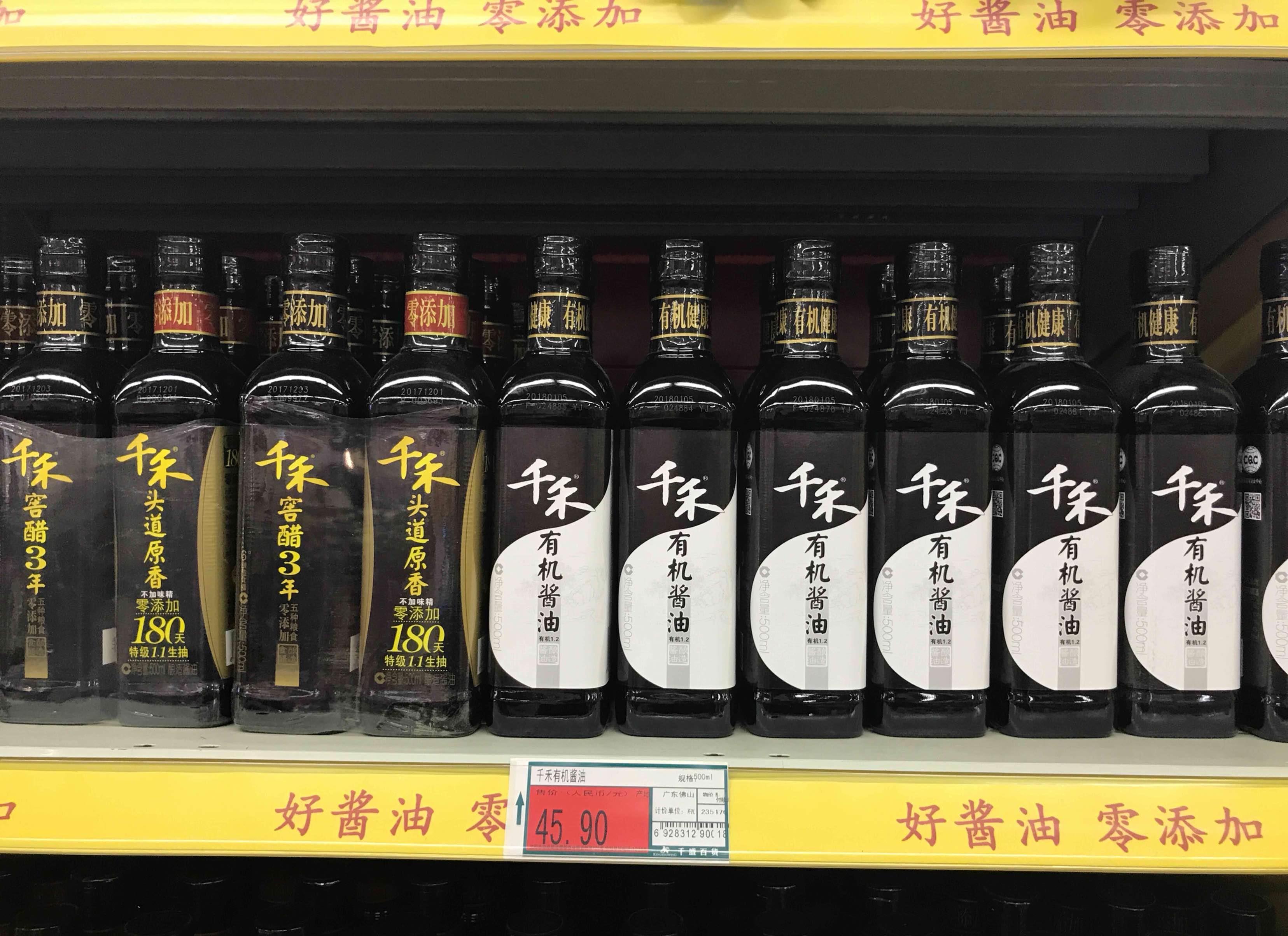 千禾味业(603027)股吧_东方财富网股吧