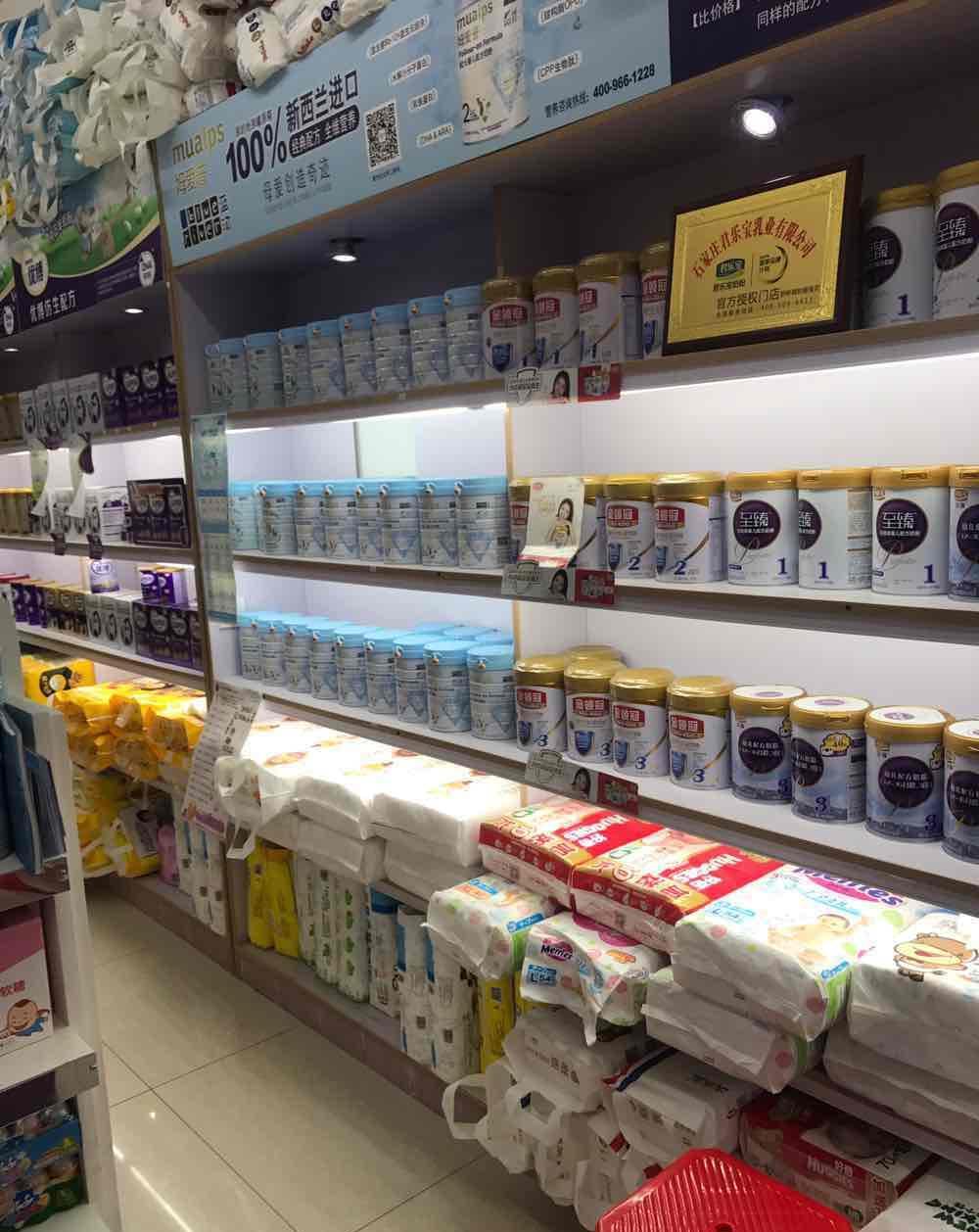 母婴店很赚钱.