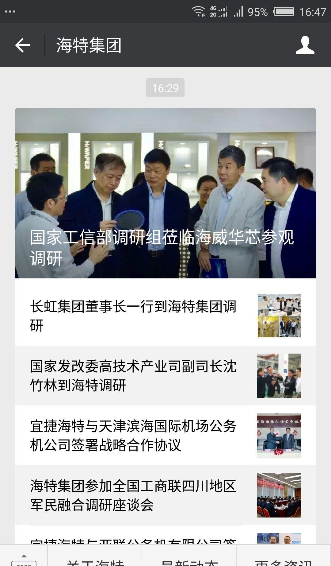 全球第二大晶圆代工厂成都基地将于12月试生产 来源:证券时报 编辑:东方财富网 据新华社报道,近日在成都举办的中外知名企业四川行天府论坛等系列经贸交流活动上,互联网+成为与会各方最关心的话题。记者在此次系列经贸交流活动中获悉,全球第二大晶圆代工厂美国格罗方德成都基地将于今年12月试生产,总投资逾90亿美元。资料显示,目前英特尔、德州仪器、联发科、展讯等业界巨头,在成都已形成了从集成电路设计、晶圆制造到集成电路封装测试的完整产业链条。 (来源:证券时报 2018-04-21 23:47)