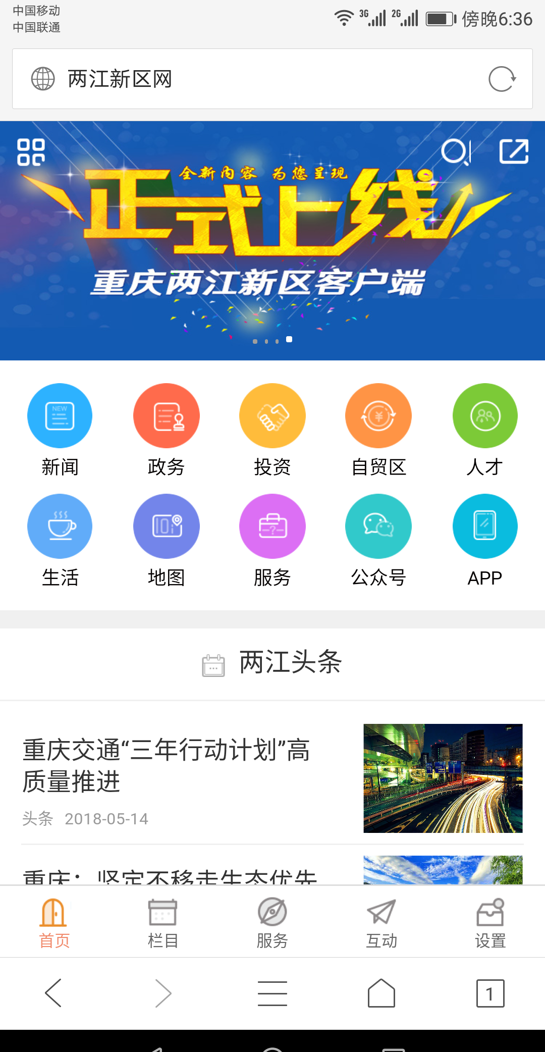 重庆网站推广徽信xiala5 gubaf10.eastmoney.com
