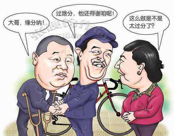 还管我叫大忽悠呢!我能把正的忽悠斜了,能把蔫的忽悠谑了