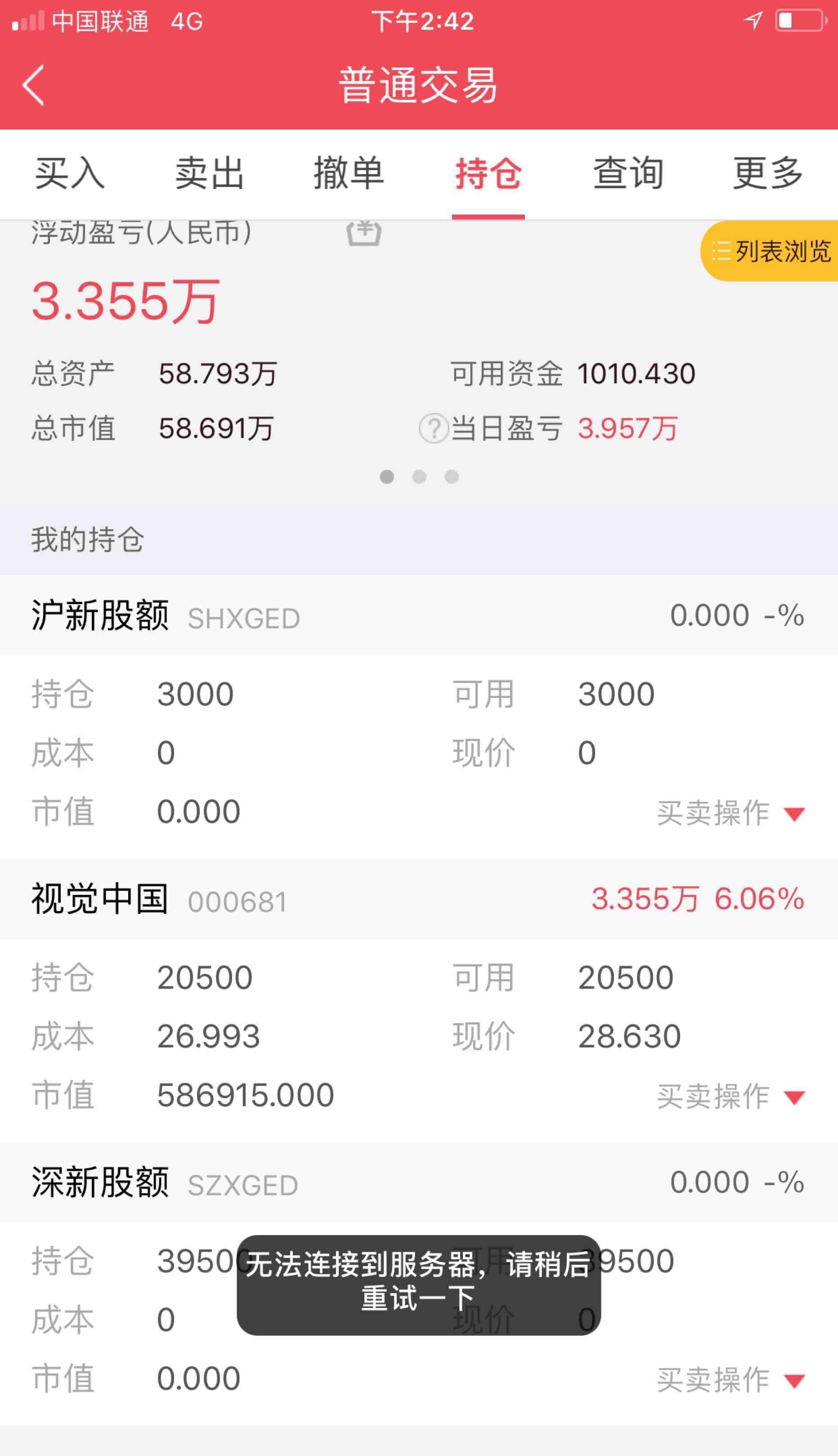 证明存在满仓价值龙头,独爱这一支