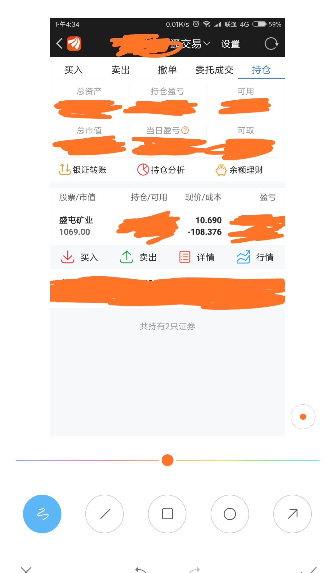 暴风,星期一让来吧雨来的猛烈些,把我往死里打吧,阿门绝三美食青海图片