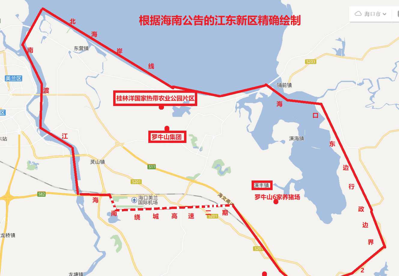 按公告精确绘制的江东新区图_罗牛山(000735)股吧_网