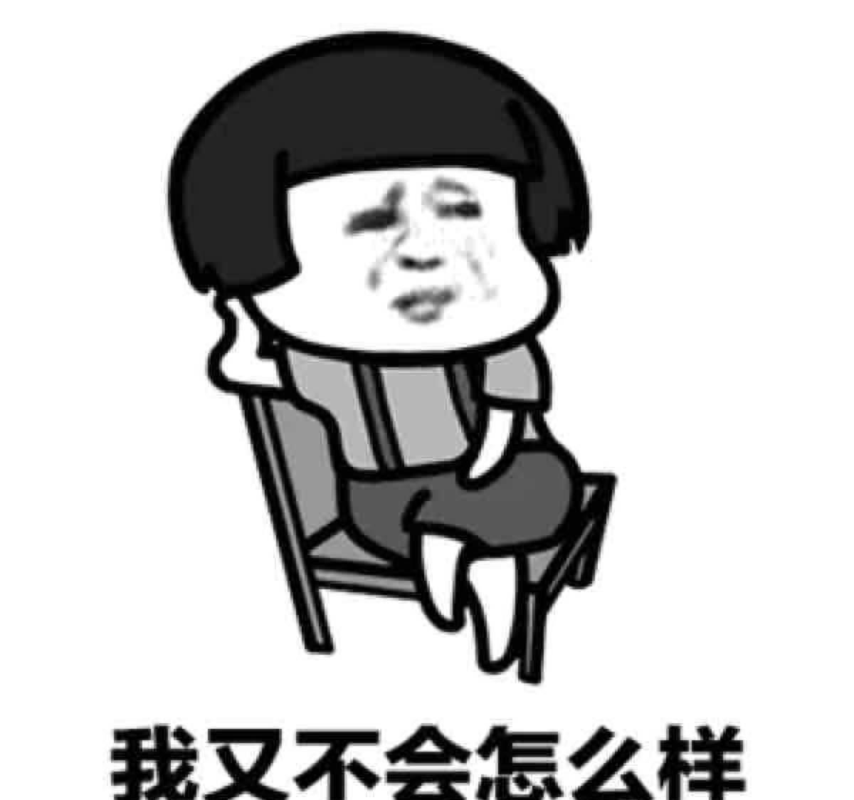 买这种股票好有罪恶感啊,我们的盈利是建立在别人的痛苦之上,哎!