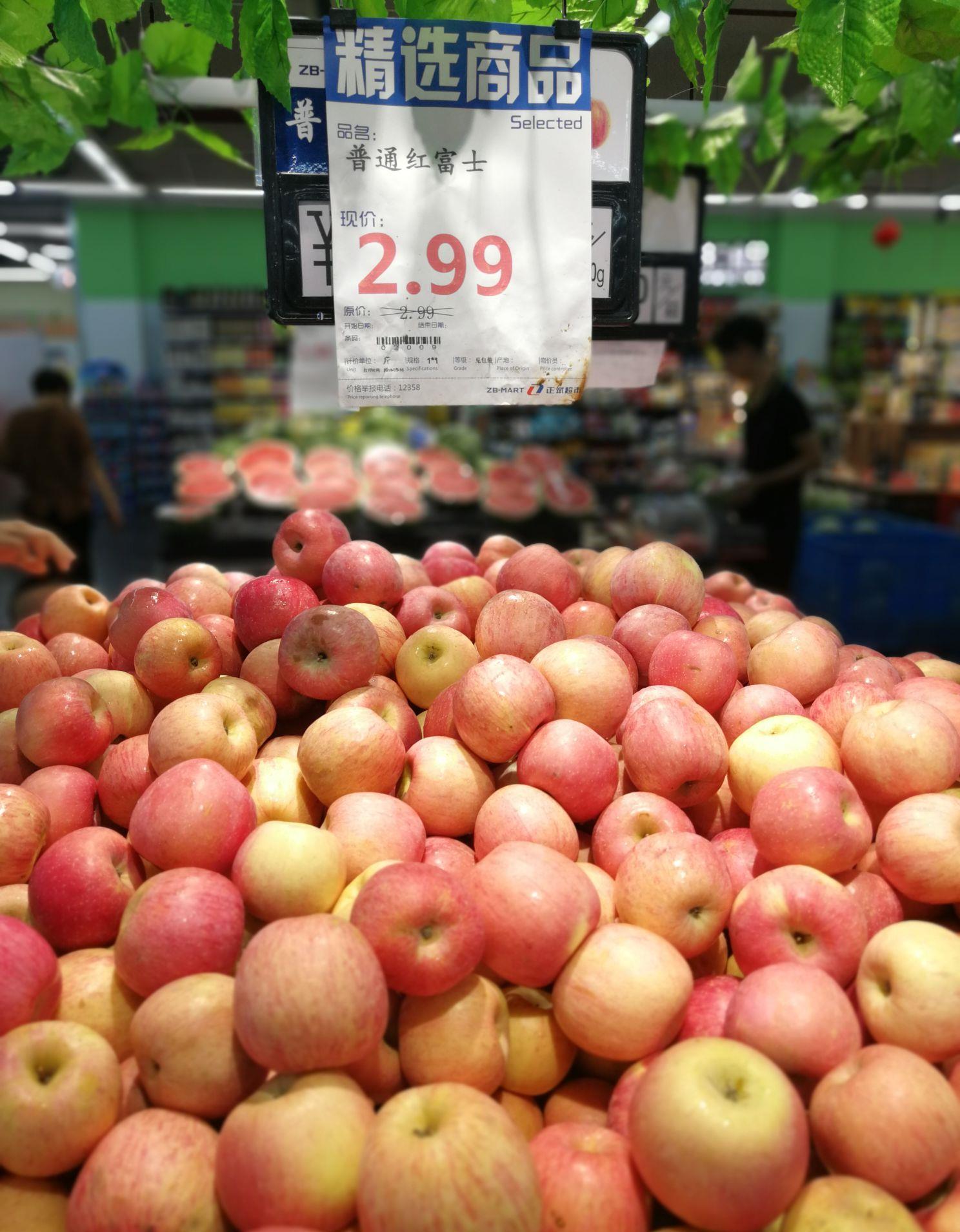 昨天去超市苹果价格