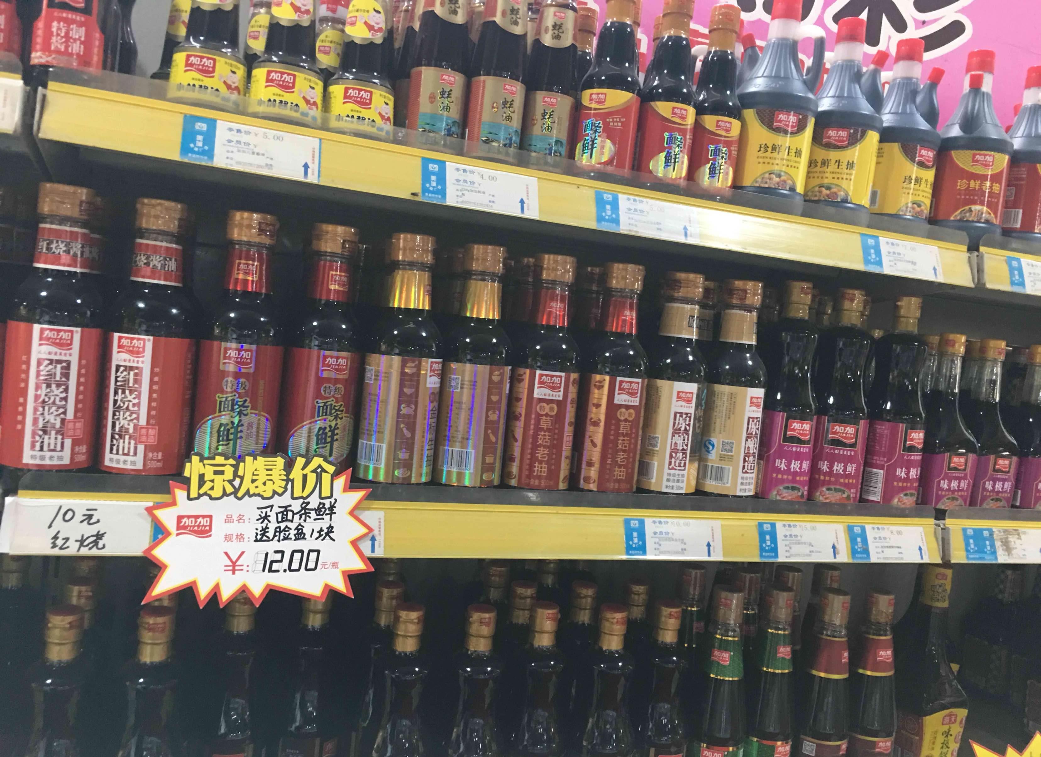上海三大“韩国超市“，逛完不用去韩国！_Kmart