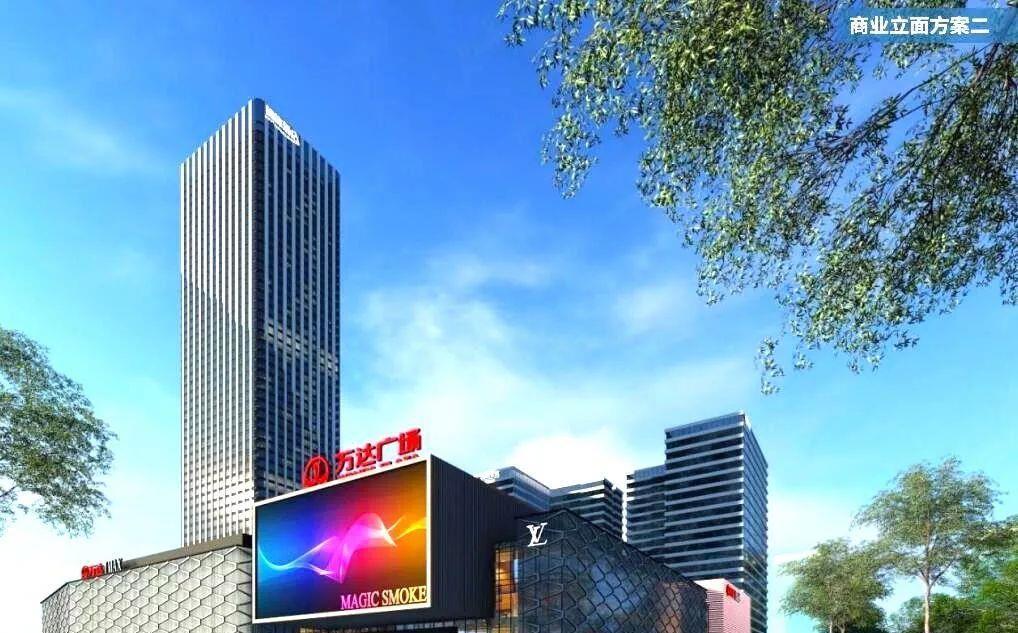 万达首度入驻顺德与美的联手在原华宝厂锦纶厂地块建大型综合体