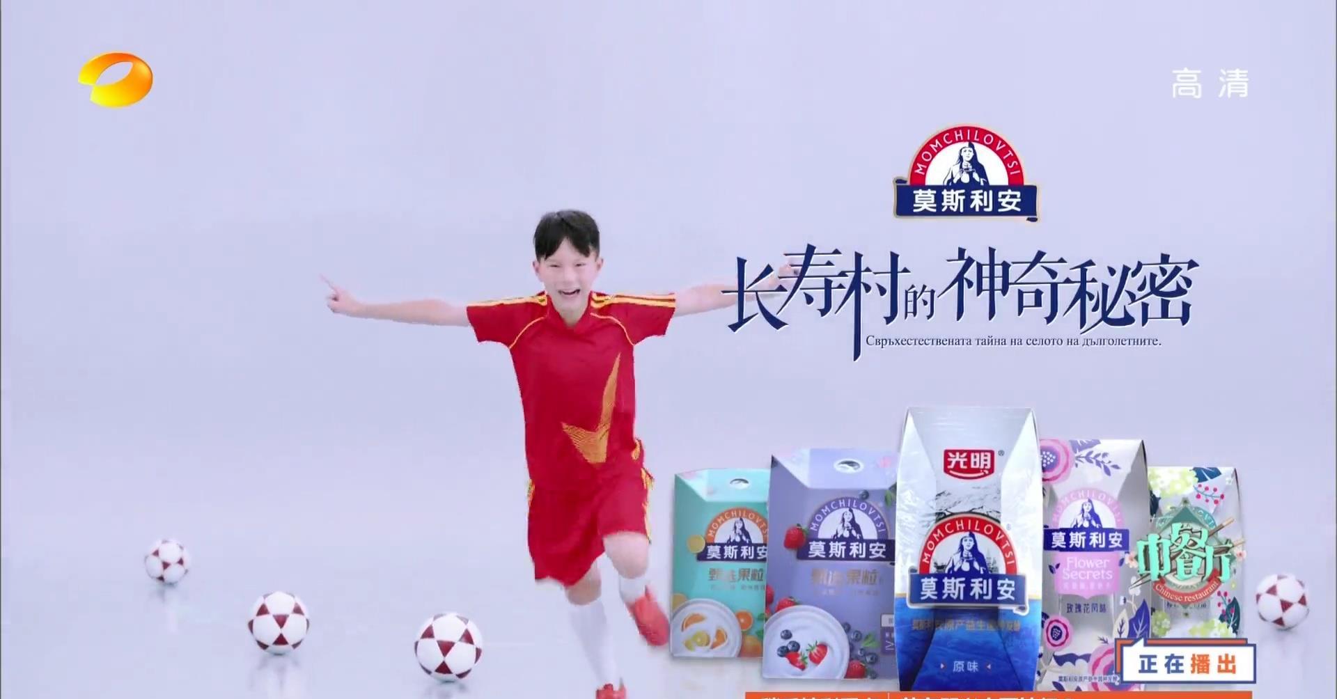 光明广告登陆湖南卫视新赞助中餐厅图片