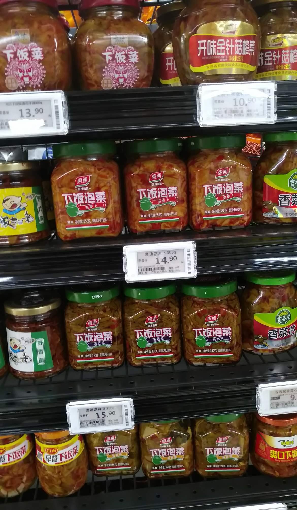 永辉超市 福州 榨菜依然新鲜 惠通开始铺货抢市场阶段
