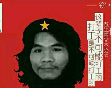 只能去偷电瓶了,不然都维持不了生活