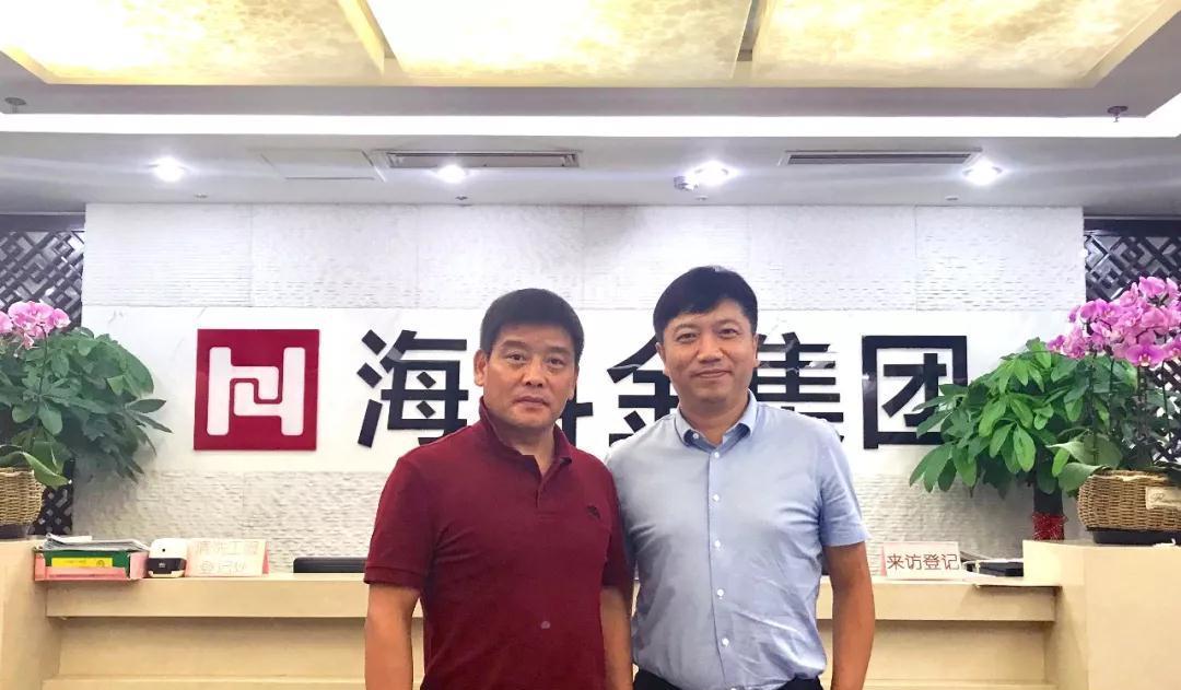 鑫融基董事长年永安应邀到访海科金集团