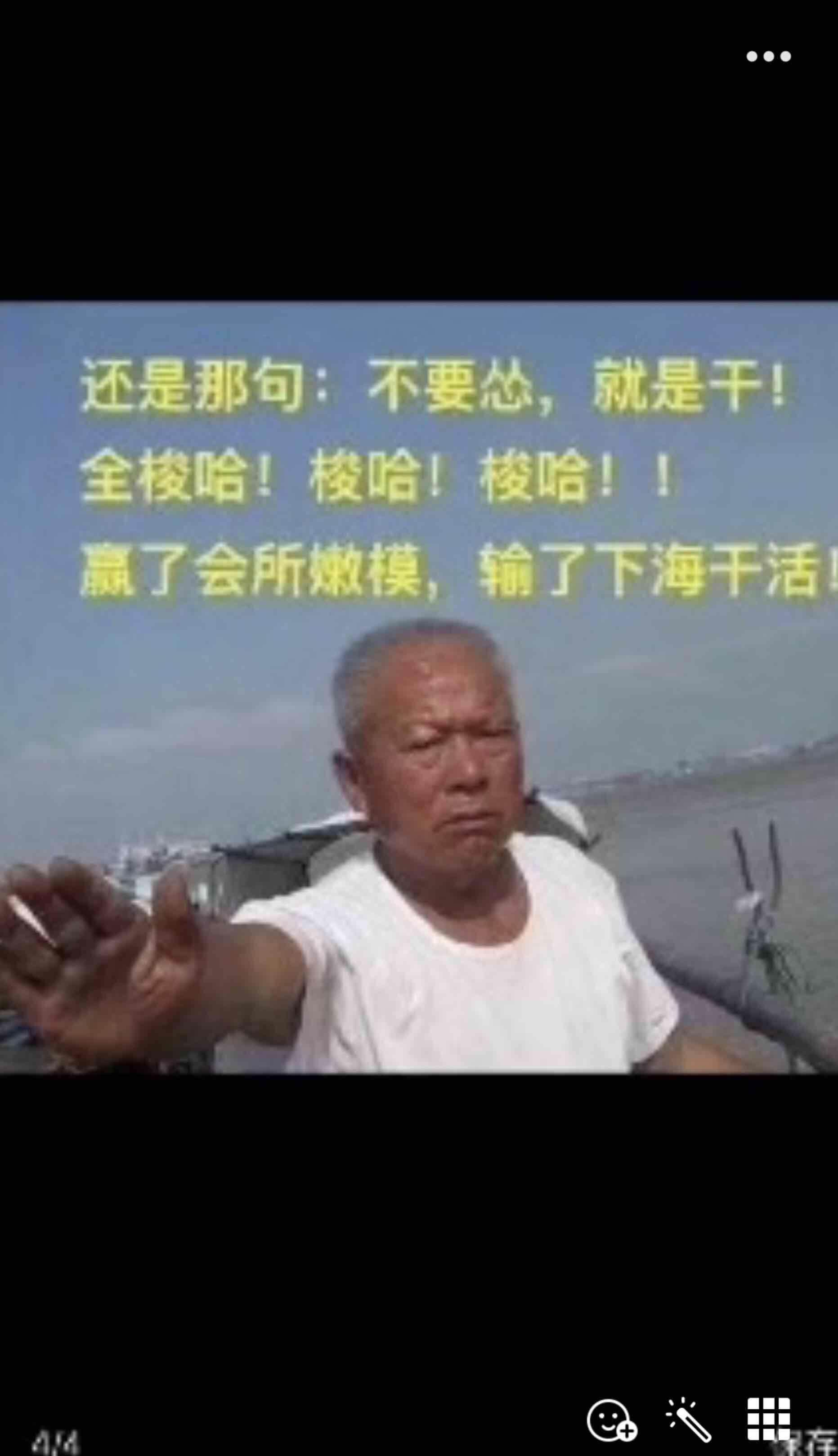 不要怕 满仓就是干