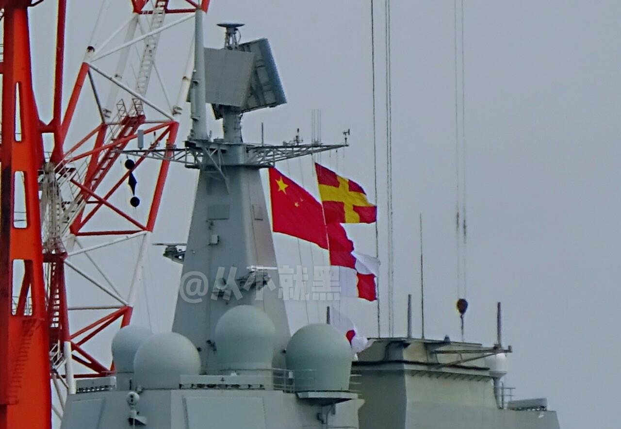 国产航母开启第三次海试 舰岛挂出"试航"旗