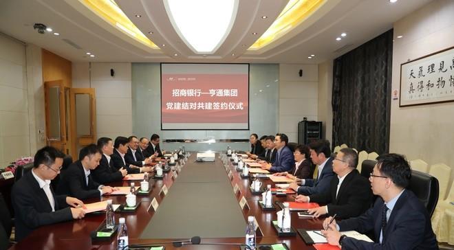 金融事业部总裁夏冰沁,授信执行部总经理王利平,战略客户部总经理虞宁